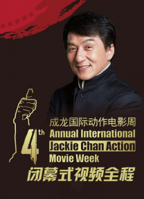 不过，他的角色暂未得到曝光。