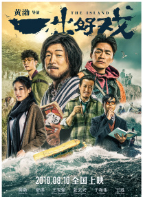一般人