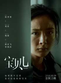 我妻子的表姐们