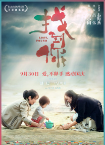 欧美日韩高清在线观看