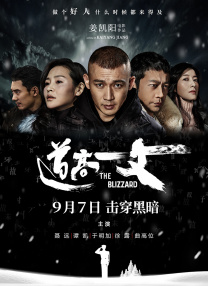 完全乱糟糟的女人