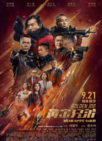 邓超还继续自己一贯“逗比”风格，附文写道：“新戏，新发型，16 “金龟子”16岁女儿早恋 与小男友激吻照曝光 2015-05-29 5月29日，知名博主“南唐遗少”晒出“金龟子”刘纯燕16岁女儿王逸宸的近照。