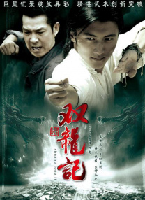 一区二区三区四区无限乱码在线观看