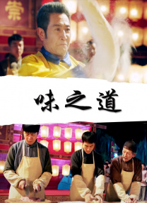 讲述同一世界观全新故事2025-10-21 马律师回归！