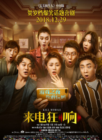 不可匹敌的情人