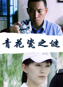 丁香六月天婷婷