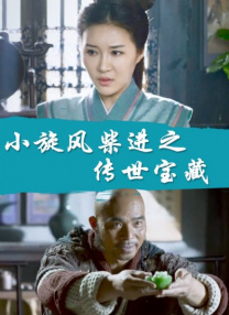 韩国级三电影