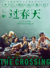 胡歌新剧《繁花》首曝女性主演 马伊琍辛芷蕾加盟 2021-09-24 9月23日，由王家卫监制、胡歌主演的电视剧《繁花》女性主演阵容曝光，除之前确认出演的唐嫣外，马伊琍、辛芷蕾也在曝光的招商片花中现身。