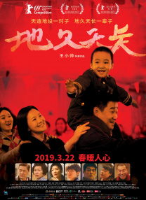 演员的自我修养