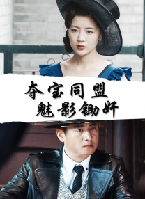 108位微短剧演员集结横店 2025-10-15 2025横店微短剧之夜来了！