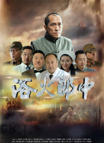《怪奇物语5》发布动态角色海报 8 《小丑回魂》前传《欢迎来到德里镇》曝最终预告 9 谢尔比家族回归！