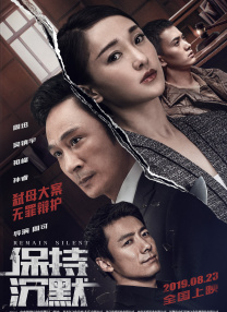 留守少妇的性事全文