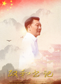 色综合久久中文字幕综合网