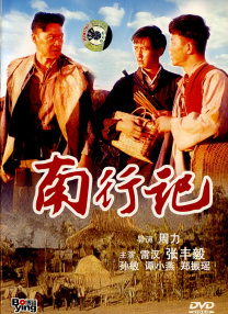 国产日韩欧美