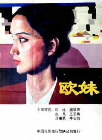 婷婷色国产
