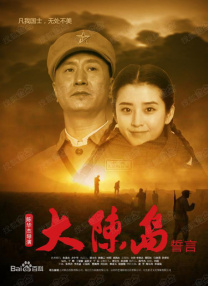 四虎伊人
