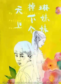44382亚洲最大成人网