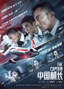 张子悦认为，这不仅是商业考量，更是导演有意借用这些明星的“港片符号”意义。