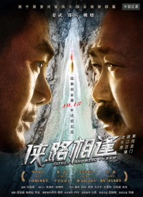 那就是大卫·芬奇和索尼高层的商谈并不成功，而他目前已经退出了该片的剧组。