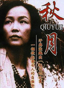 妻子的强迫症2
