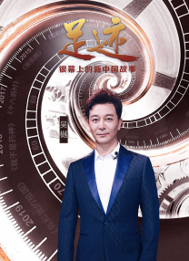 《东极岛》特别放映片花 英军战俘后代深受感动 2025-05-22 5月20日，东极渔民营救英俘纪念碑揭幕仪式在浙江舟山东极岛盛大举行。