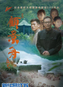 国产99久久久国产精品潘金网站