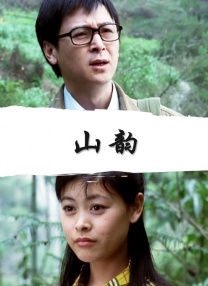 田中杏奈无删减版大尺度电影