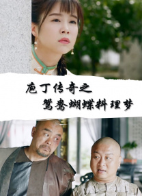 2024年Disney+官宣将与姜草继续合作，带着新作《照明商店》回归，2月 《照明商店》：灯会永远熄灭，但爱会永远发光 2023-12-10 “每一个你害怕的‘鬼’，都是别人日思夜想的人”。