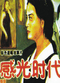 国产成人精品亚洲77美色