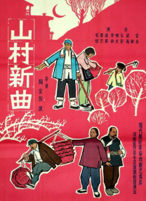 海角社区视频在线