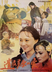 CCTV6 VIP影院 全部 电影 电视剧 影人 视频 图片 新闻 更新时间 所有 1小时内 今日内 1周内 1个月内 从资讯频道搜索 结果 120322 条 甜茶新片《至尊马蒂》预告 疯狂执念撼动命运天平 2026-03-10 近日，备受瞩目的由“甜茶”提莫西·查拉梅主演，斩获奥斯卡9项重磅提名的电影《至尊马蒂》正式官宣开启预售，同时发布终极预告与海报，一场关于梦想、野心与命运的热血大戏即将震撼上演。