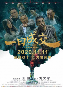岳父客户的秘书