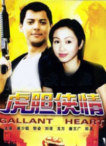 一区二区三区四区视频在线