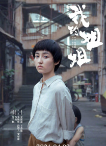 9999在线观看免费高清电视剧