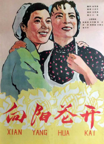 仪式代表着传统，继承仪式或者颠覆仪式是动作片普遍关注的精神性议题。