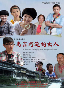 野女孩