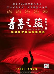 在“二次密钥延期”与“系列票房破200亿”双重热点助推下，其社交媒体讨论热度始终处于高位。