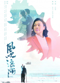 街头有夫之妇