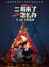 亚洲人成中文字幕在线观看