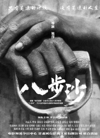 麻豆精品不卡国产免费看