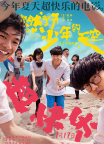 亚洲综合欧美日韩