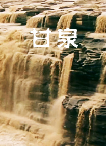 好色999