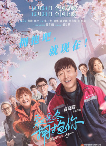 导演将此形容为“一个不可能完成的任务”。