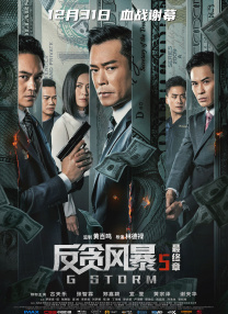 《甜咸之间》发布角色剧照 电影《甜咸之间》正在热映！