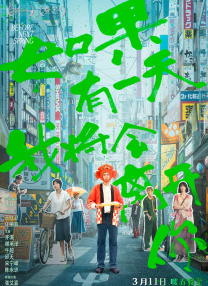 中文字幕国产日韩