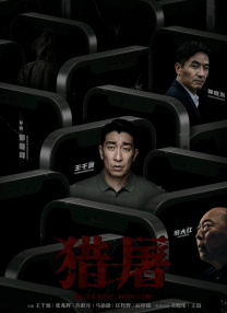 亚洲综合无码一区二区