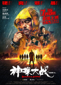 国产亚洲欧美日韩综合另类