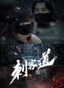 成人午夜在线播放