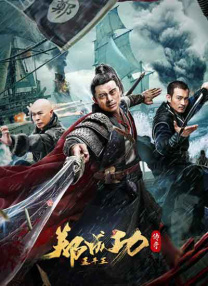 影片由巴西导演沃尔特·塞勒斯执导，女演员费尔南达·托里斯主演，斩获第97届奥斯卡最佳国际影片奖，第81届威尼斯电影节最佳编剧奖以及第82届美国电影电视金球奖 笑对苦难!