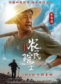 ”玛吉·史密斯曾凭借主演的《春风不化雨》获得奥斯卡最佳女主角奖，凭借《加州套房》中的出色演绎获得第51届奥斯卡金像奖最佳女配角，1996年获得第49届英国电影学院奖终身成就奖。